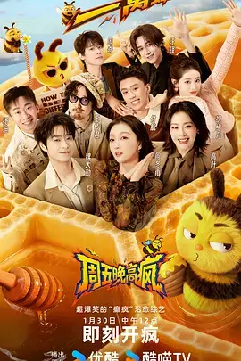 旅行纪实综艺旷野之路手机在线观看